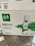 伊利金典4.4g高蛋白牛奶整箱 250ml*10瓶 礼盒装 实拍图