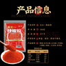 云山半五合一混合辣椒面500g 油泼辣子油辣椒调料烧烤撒料火锅蘸料干碟 实拍图