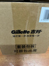 吉列清新柠檬型 剃须泡沫 剃须膏剃须啫喱 非刀头 210g*3 非吉利 实拍图