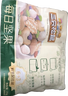 三只松鼠每日坚果750g 坚果礼盒零食礼包核桃腰果葡萄干 团购送礼 实拍图