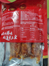 皇上皇烟熏川味腊肠腊肉湖南特产麻辣腊肠香肠200g 需烹饪食用 实拍图