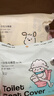 蕉趣（BANANA TRIP）一次性马桶垫全覆盖式5A抗菌加厚隔冷独立包装酒店用品 10个装 实拍图