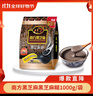 南方黑芝麻黑芝麻糊1000g/袋 营养早餐丨膳食纤维丨入口醇香丨零食丨食品 实拍图