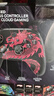 PowerA战龙无线游戏手柄Steam电脑PC类Xbox黑神话悟空刺客信条双影奇境影龙精英版明末渊虚之羽空洞骑士 实拍图