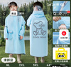 牧萌（moremerry）儿童雨衣男童女童学生上学带书包位卡通雨披 清新蓝加厚款 4XL 实拍图