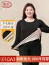 浪莎加肥加大保暖内衣女士羊毛蚕丝10A抗菌防螨大码秋衣秋裤套装胖mm 实拍图