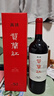 贺兰红N50西鸽干红葡萄酒礼盒750ml 宁夏贺兰山国产红酒微醺聚会送礼 实拍图