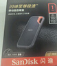 闪迪（SanDisk）1TB Type-c USB3.2 NVMe移动固态硬盘（PSSD）E61卓越版 1050MB/s三防保护 手机笔记本电脑外接SSD 实拍图