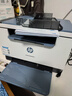 惠普（HP）M232dw 家用激光打印机 自动双面无线学生家用一体机 高速高效（低成本 体积小） 实拍图