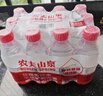 农夫山泉天然饮用水瓶装家庭泡茶会议商务饮用小瓶水 农夫山泉380ml*12瓶 实拍图