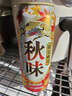 麒麟（Kirin）一番榨秋味啤酒500ml*24罐 日本原装进口整箱装秋季限定 实拍图
