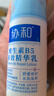 协和维生素B5多效精华修护乳100ml泛醇敏感肌保湿补水泛红乳液面霜 实拍图