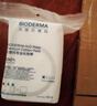 贝德玛（BIODERMA）敏感肌亲肤化妆棉卸妆棉50片100%新疆棉纯棉柔软大尺寸不含荧光剂 实拍图