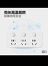 公牛（BULL）转换插头/品字形一转三插座/无线转换插座/电源转换器 适用卧室、厨房 3位分控开关插座  实拍图