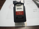 得印CL-841XL墨盒 彩色 适用佳能MG3680 MG3580 MG3180 TS5180 MX538  MX398 MG4180 MG4280 MG2180打印机 实拍图