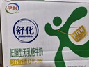 舒化0乳糖牛奶 低脂牛奶220ml*8盒 京东自营牛奶整箱 礼盒装 实拍图