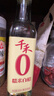 千禾糯米白醋500mL 5度【0添加】酿造大米醋泡菜炒菜食用 实拍图