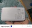 小米（MI）【3C认证】小米自带线充电宝 20000 22.5W 浅灰 可上飞机/火车多彩便携  iPhone安卓可用 实拍图