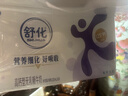舒化奶0乳糖 【新鲜日期】高钙牛奶220ml*24盒  礼盒装  实拍图