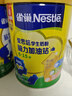 雀巢（Nestle）脑力加油学生奶粉站高钙 900g*2青少年早餐营养奶粉6-15岁 实拍图