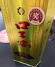 口子窖 五年型 兼香型白酒 46度 500ml 【容量升级】 实拍图