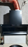 容声油烟机家用变频抽油烟机27立方大吸力7字吸油烟机顶侧双吸静音一级能效国家补贴以旧换新Q37R1 实拍图
