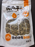 新边界 南瓜子仁500g/袋（1斤）坚果炒货零食 烘焙生南瓜子仁无壳 实拍图