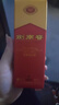 剑南春 水晶剑 46度 100ml 单瓶装 浓香型白酒 实拍图