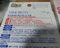 小林制药（KOBAYASHI）【退热贴】【退烧贴】医用12片婴儿发烧降温冰宝贴流感防护0-2岁 实拍图