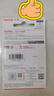 闪迪（SanDisk）64GB USB3.0 U盘 CZ48至尊高速 黑色 读速130MB/s 经典USB3.0 U盘 高速安全可靠 实拍图