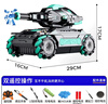 星涯优品儿童玩具男孩遥控汽车越野坦克水弹车四驱特技车3-6-12岁生日礼物 实拍图