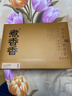 馥益堂5年陈老白茶 福鼎白茶茶饼2020年老寿眉散茶高山茶礼盒茶叶自己喝 五年陈寿眉 255g*2盒 送礼佳品 实拍图