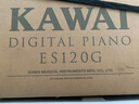 卡瓦依（KAWAI）电钢琴ES120白色便携式88键重锤数码钢琴成人儿童初学专业家用 实拍图