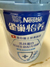 雀巢（Nestle）怡养乳铁蛋白中老年奶粉800g双益生菌配方高钙送礼送长辈成毅推荐 实拍图