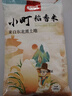 【采销推荐】当季新米 秋田小町香稻贡米 东北大米 珍珠米寿司米 500g*1袋 实拍图