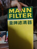曼牌滤清器（MANNFILTER）空气滤清器空气滤芯C36007/1雪铁龙C4LC5C6/C3-XR世嘉标致4083008 实拍图