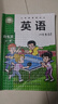 阿尔法蛋AI听说宝D1  中高考标准英语听力随身听磨耳朵复读机听力宝 同步新教材便携式英语听读神器 实拍图
