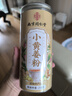南同四海南京同仁堂小黄姜粉纯生姜粉云南干姜黄粉冲饮食用无添加调料250g 实拍图