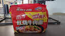 统一红烧牛肉面 五合一 100g*5袋装 方便面泡面 实拍图