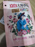 立白大师香氛洗衣液 100g袋装 持久留香玫瑰花香 柔顺护衣旅行装 实拍图