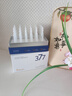 韩方五谷377美白补水保湿精华液次抛祛斑提亮去黄护肤品烟酰胺男女士礼物 实拍图