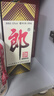 郎酒郎牌郎酒 白酒 酱酒 53度 500ml*6 六瓶装 自享赠礼 口粮酒 实拍图