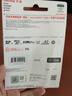 闪迪（SanDisk）2TB TF（MicroSD）内存卡 A2 5K/4K V30 U3 C10 至尊超极速移动存储卡 读速250MB/s 写速150MB/s 实拍图