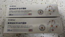 DR.ROTUS滑膜炎积液膝盖疼痛专用部位半月板损伤医用远红外治疗凝胶20g/支 实拍图