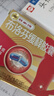 芬必得 布洛芬缓释胶囊 0.4g*24粒 退烧抗炎 缓解头痛/牙痛/痛经/肩痛/肌痛/关节痛 中美史克 实拍图