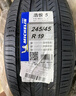 米其林（MICHELIN）静音棉轮胎 245/45R19 102W 竞驰PILOT SPORT 4 适配小鹏P7/哪吒 实拍图