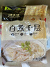 潮夫道冷藏白千层2斤火锅食材麻辣烫毛肚牛肚牛百叶生鲜固形物60% 实拍图