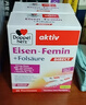 双心（Doppel herz）元气铁随行装20包 含叶酸女性贫血孕妇哺乳期补铁补气血 无铁锈味 实拍图