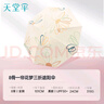 天堂 防紫外线阳伞三折 黑胶太阳伞便携折叠晴雨伞遮阳伞 奶酪色 实拍图