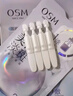 欧诗漫（OSM）珍珠美白淡斑面膜8盒补水保湿改善暗沉提亮护肤品 圣诞礼物 实拍图